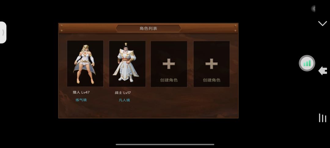 还不错，支持一下 2