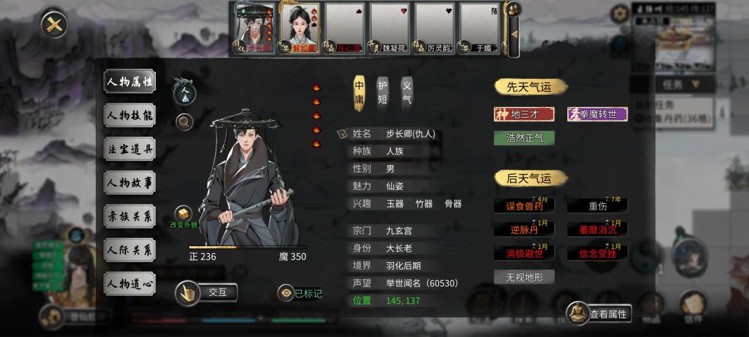 这货是小强转世吧?! 1