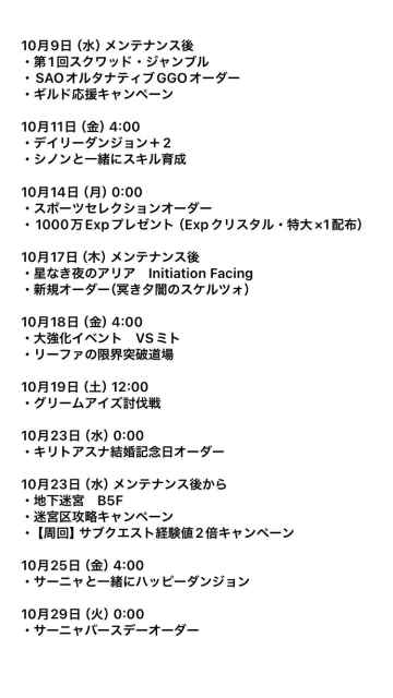 新卡池新活动来了