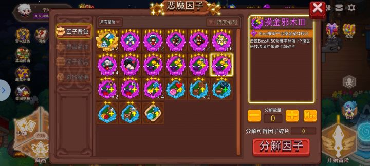 我看很多大佬说留牙和邪截图