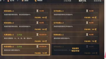 七夕版本更新总结：①鼠头狼脖②道长跑酷③仙仙坐骑④小队提升