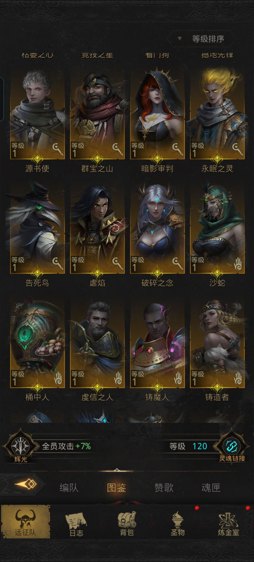 求配对 3