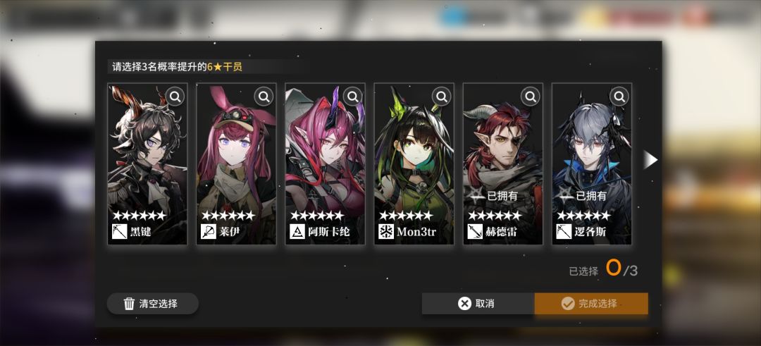 需不需要抽取 2