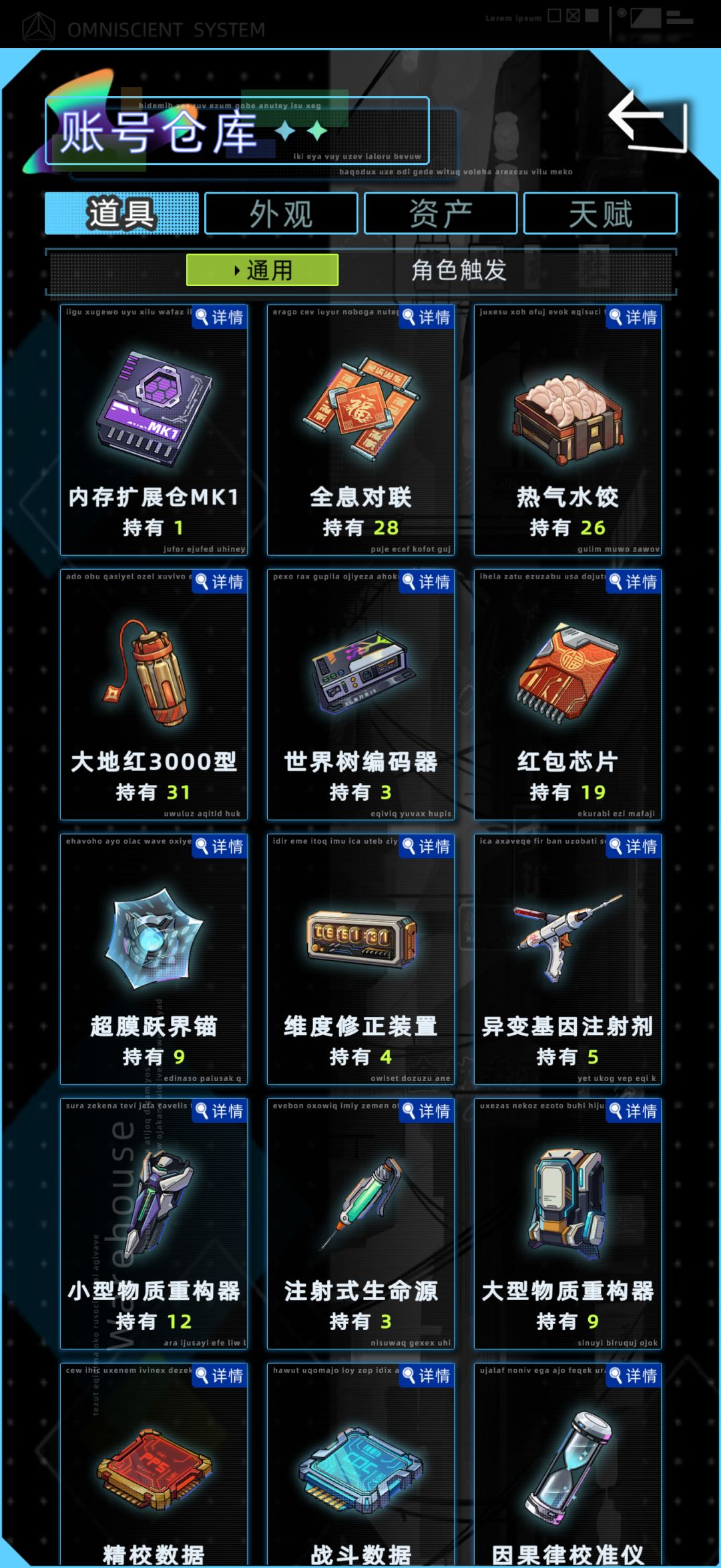 想请问大佬枝干怎么选啊 1