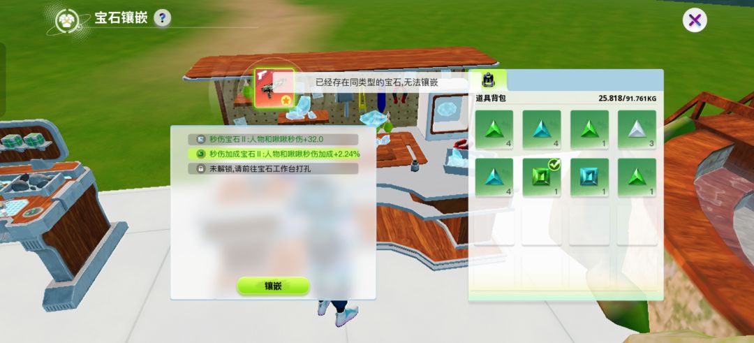 官方你们自己游戏都不玩的嘛 1