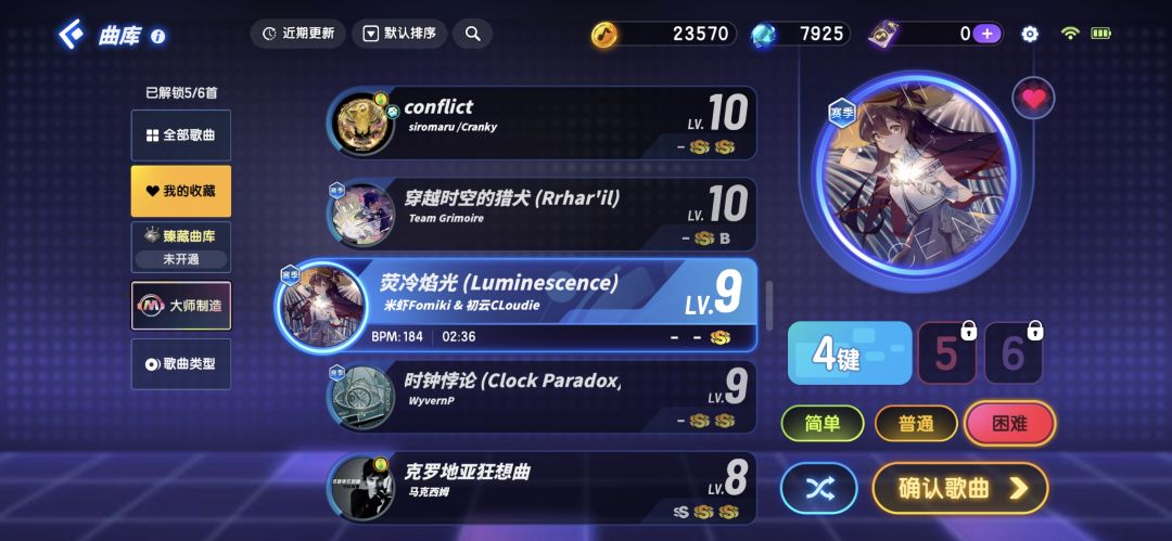 终于刷到猫娘了 2