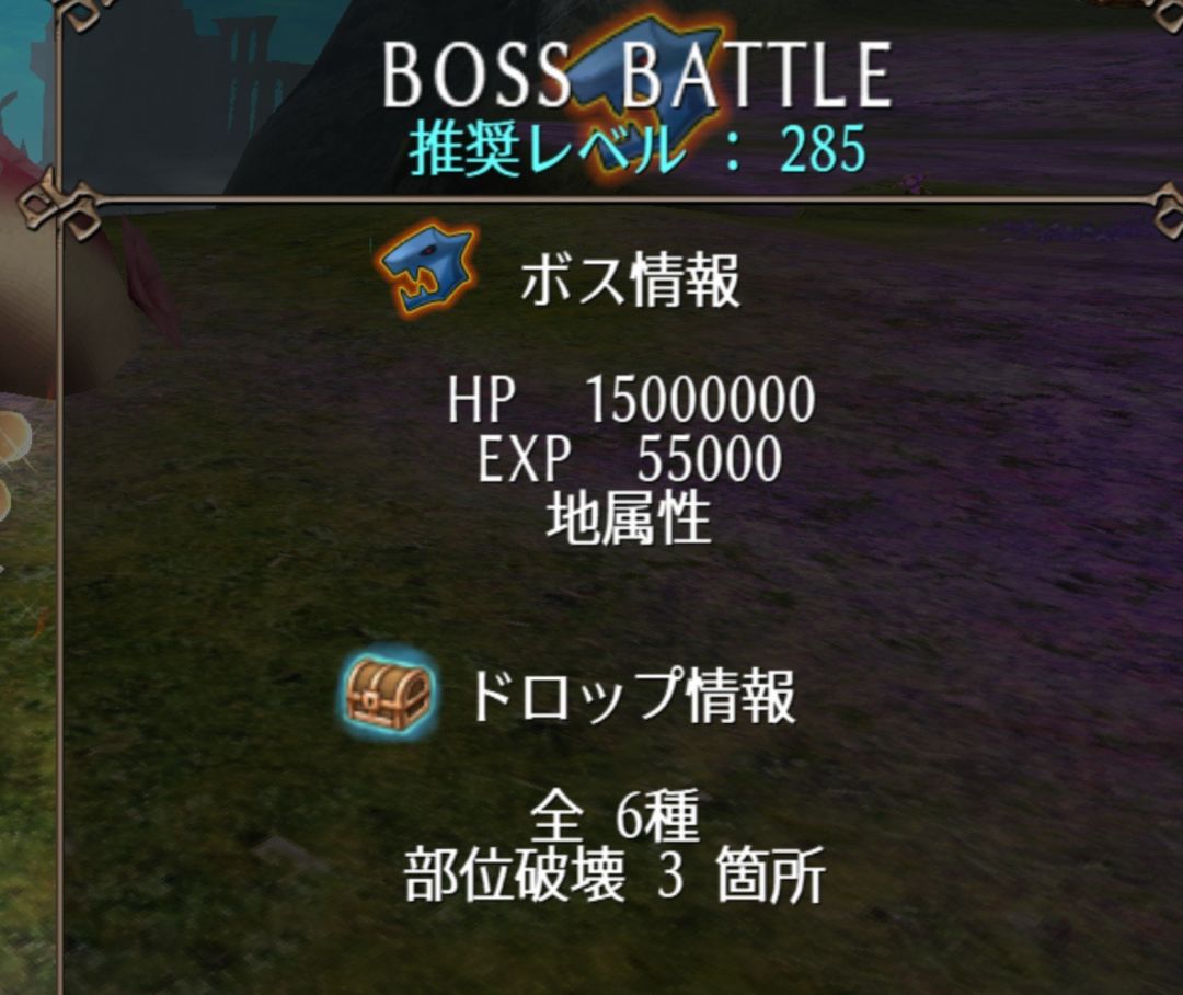 2026秋景活动 新boos属性 3