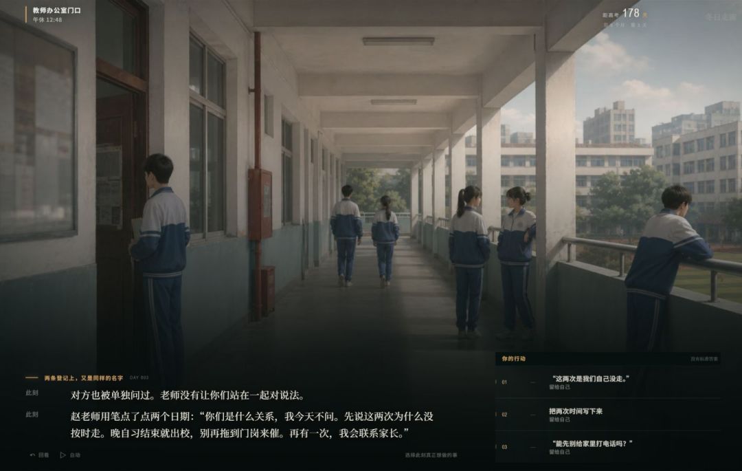 【预告】你可以说“我还没想好”。 1