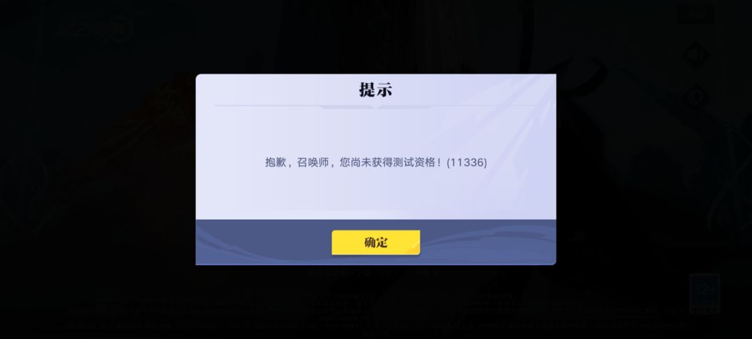 更新完了我没资格了呀 3