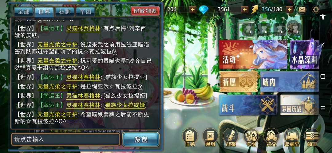 动态图片 4