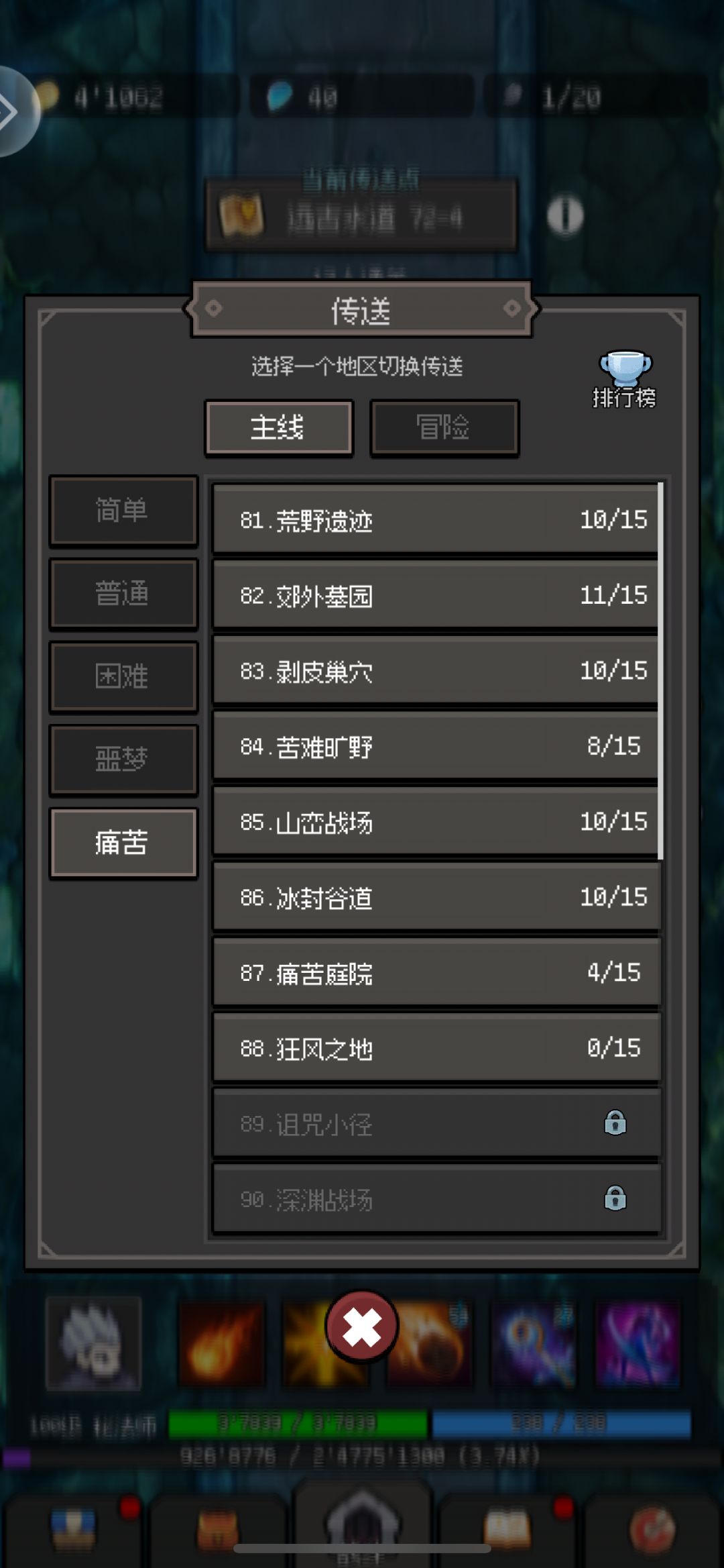 0氪就开局真难 2