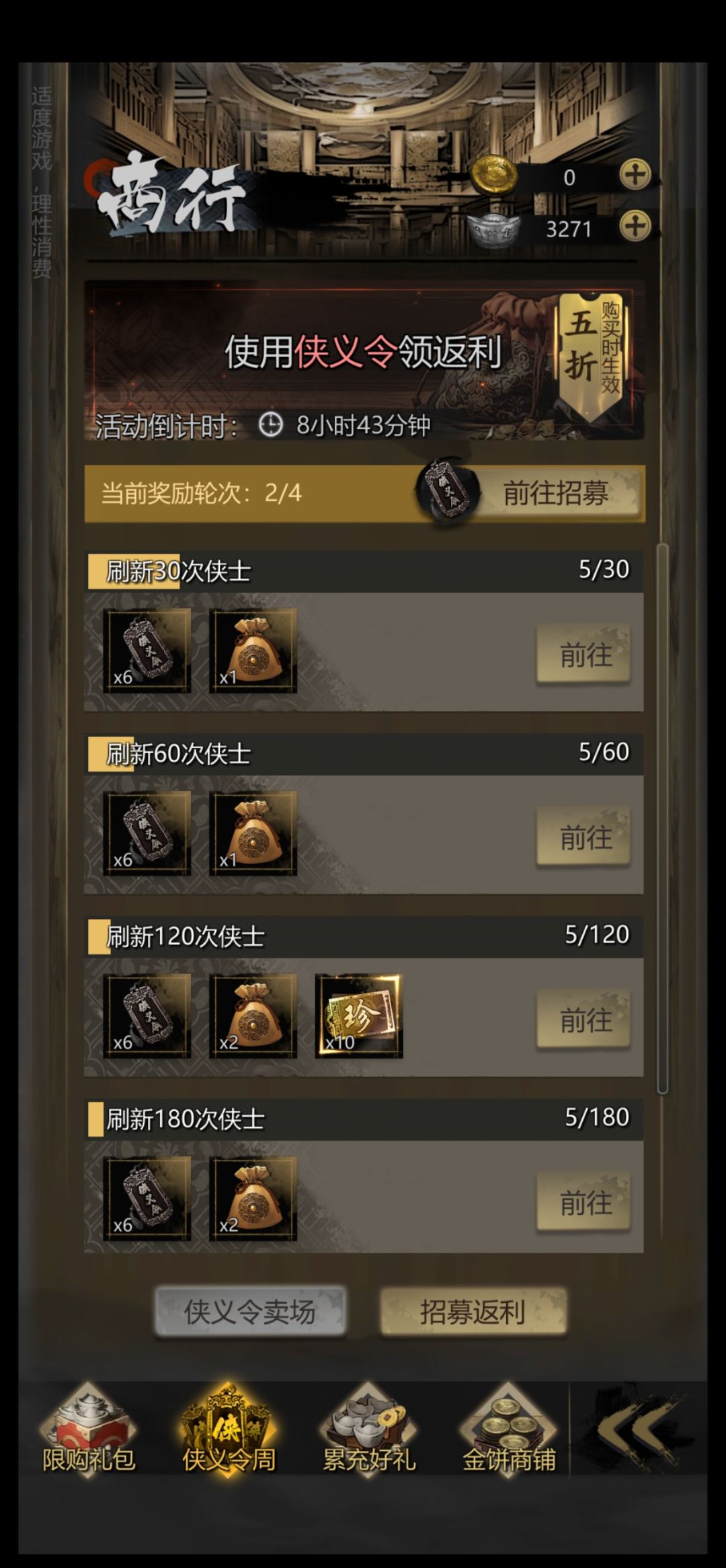 太欧了兄弟们240抽3红,有比我欧的吗 2