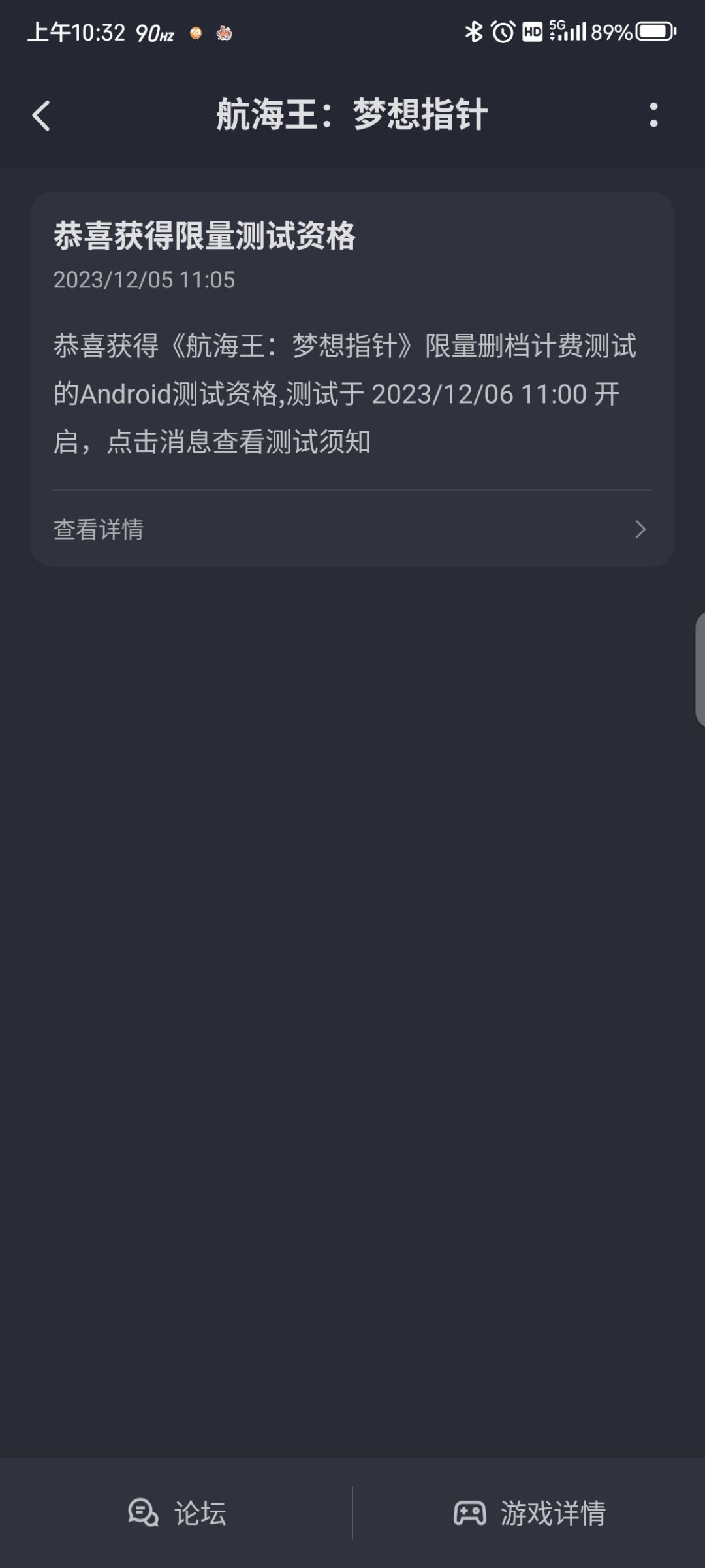 大家没有这个问题么? 2