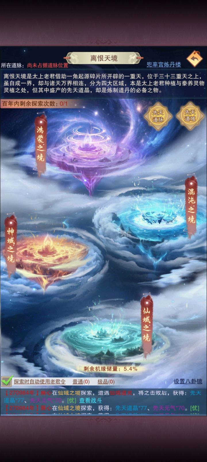 有大佬算过白嫖需要多久一个吗?只白嫖1.5呗 真慢啊?截图