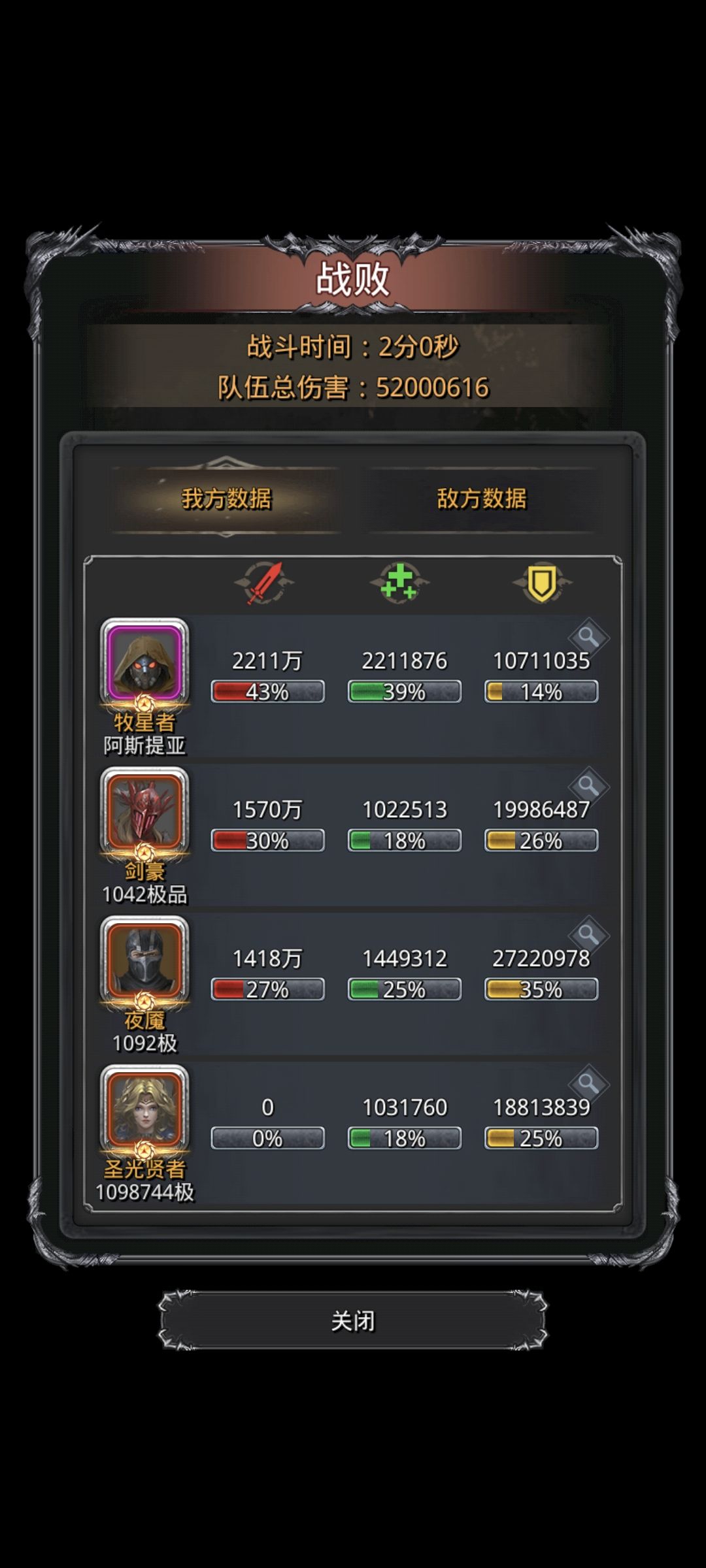 进化先驱风暴 1