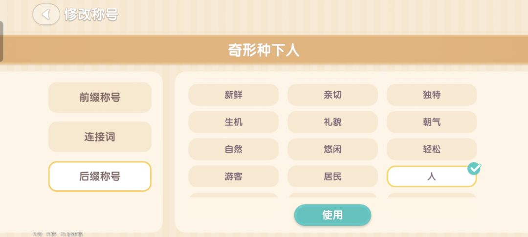 奇行种吓人🤣 1