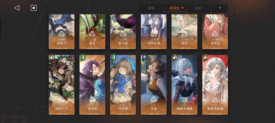 求配对 2