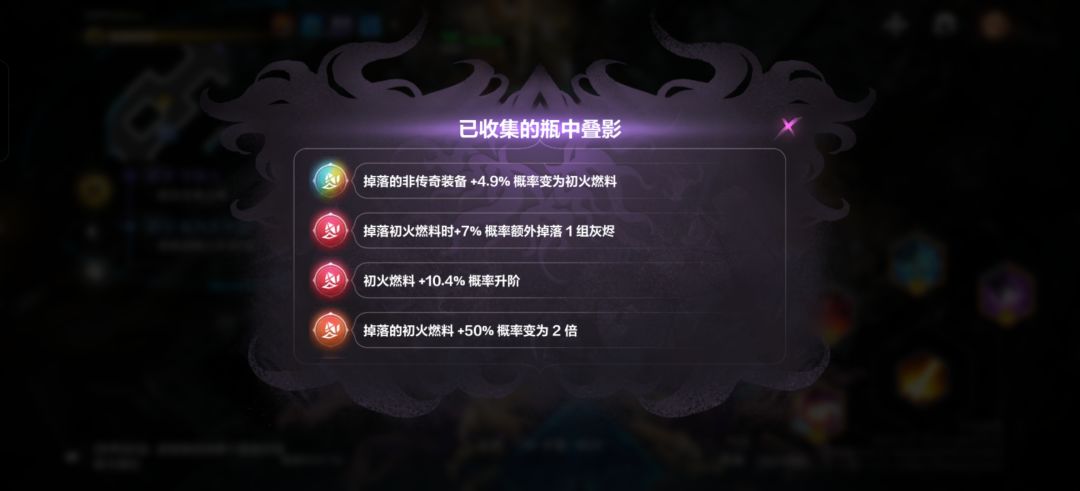 U8满罗盘回响彩火卡4层叠界666宠物23火 2