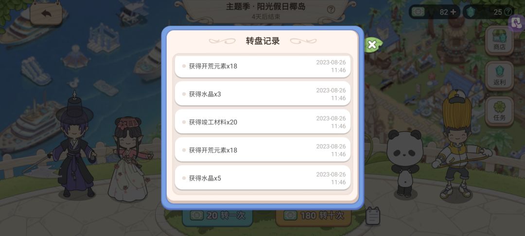 官方睁眼看看你的破掉率 2