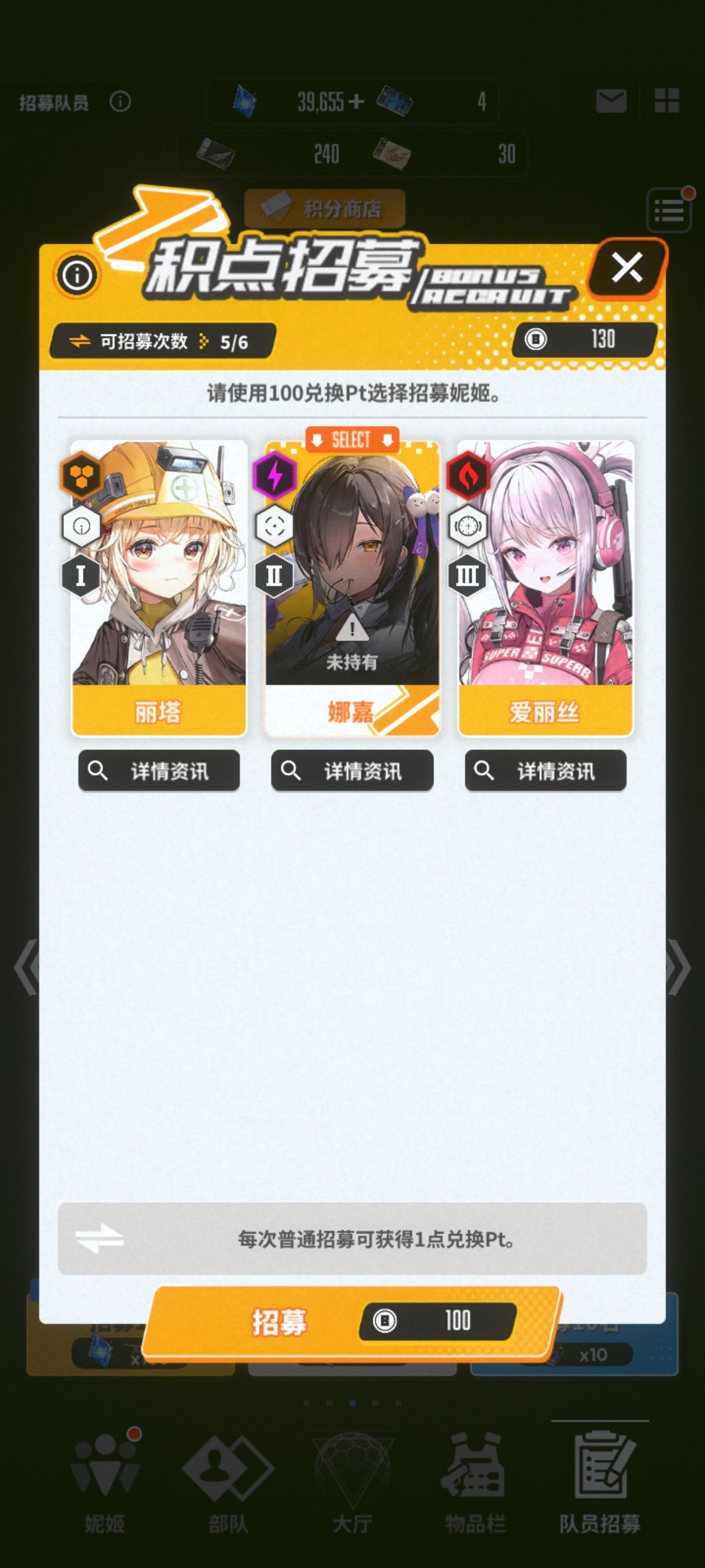 求助 1