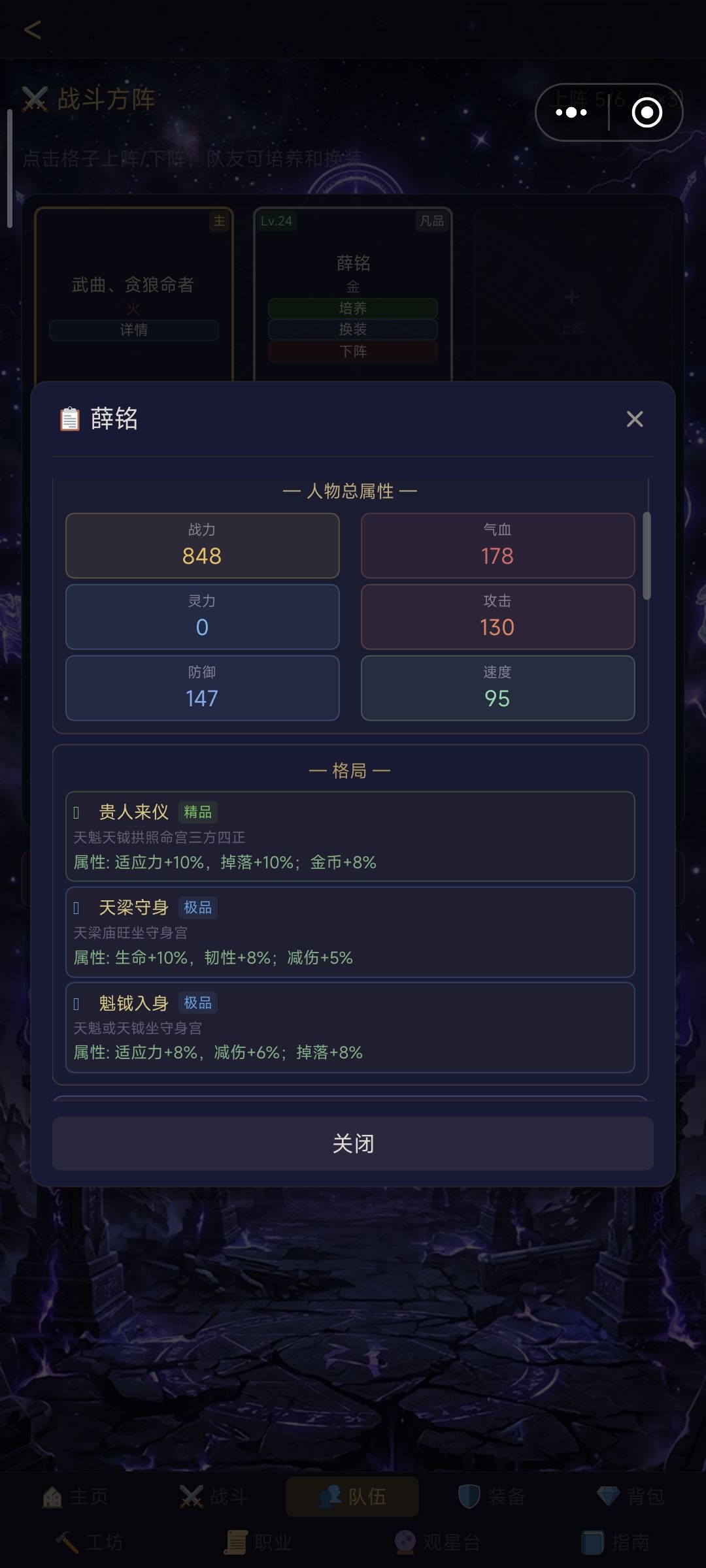 更新 1