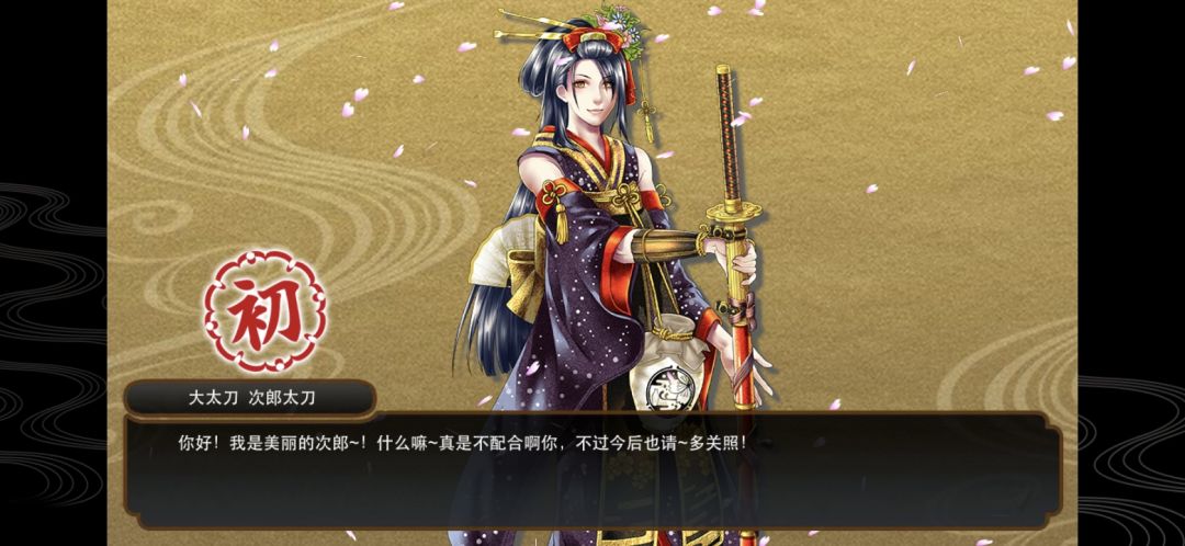 战扩捞刀计 2