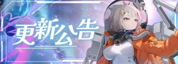 史莱姆与地下城|「甜蜜蜜女皇大战魔都塔」3.0版本更新公告