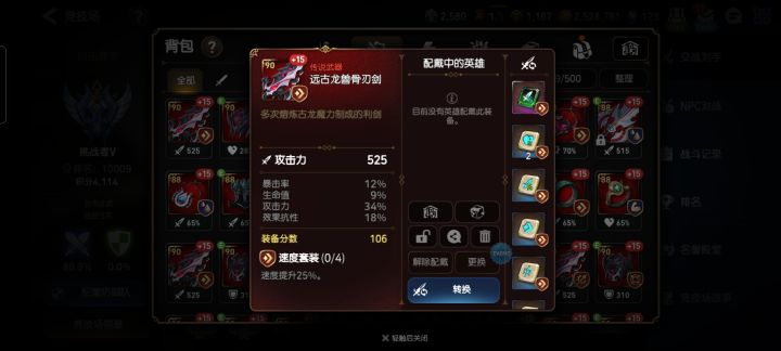 把抗性洗了会不会加点分?截图