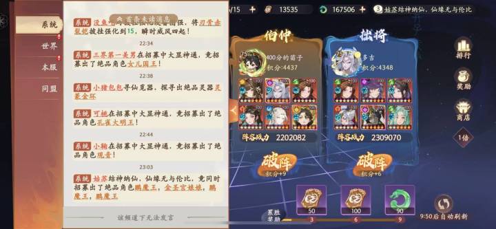 演都不演了?多少人三黄都没有截图