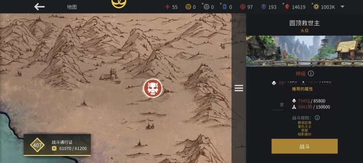 火狗好强截图