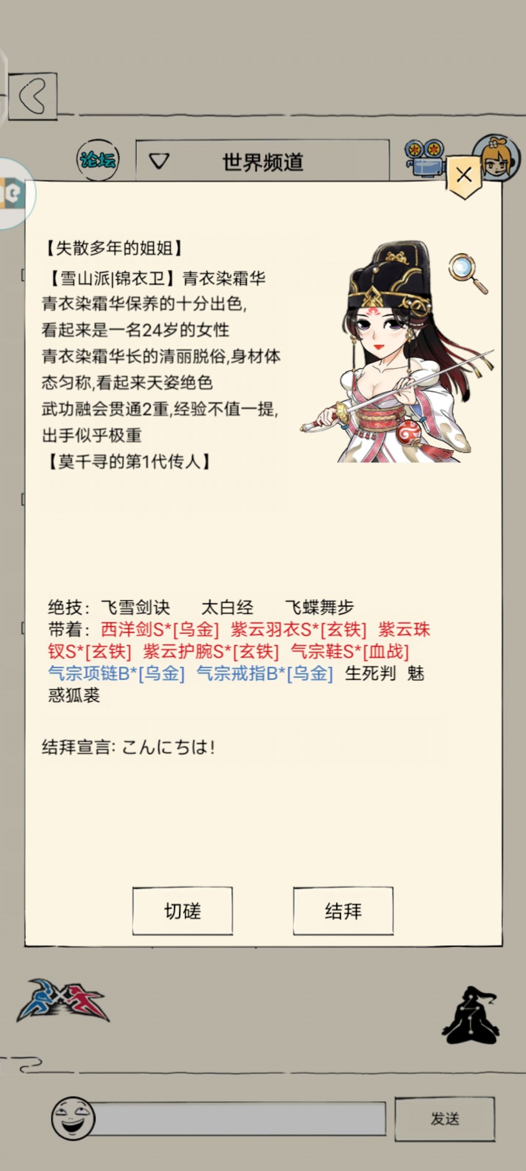 兄弟们记记这个名,碰到最好别带 3