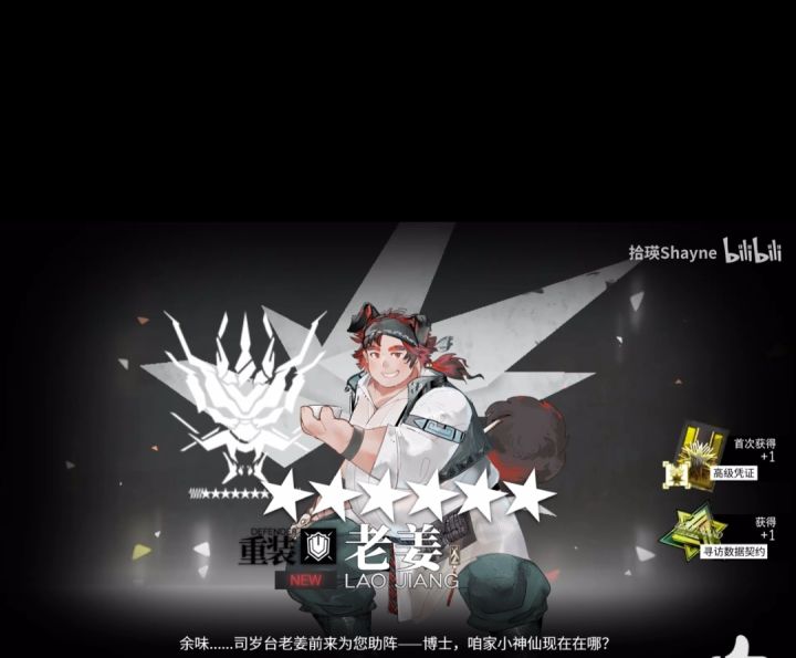 小语种专业截图