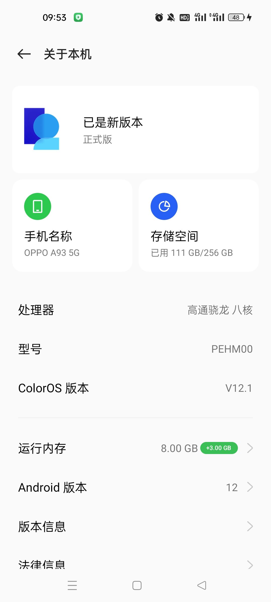 植物大战僵尸2最新版BUg！！！ 4