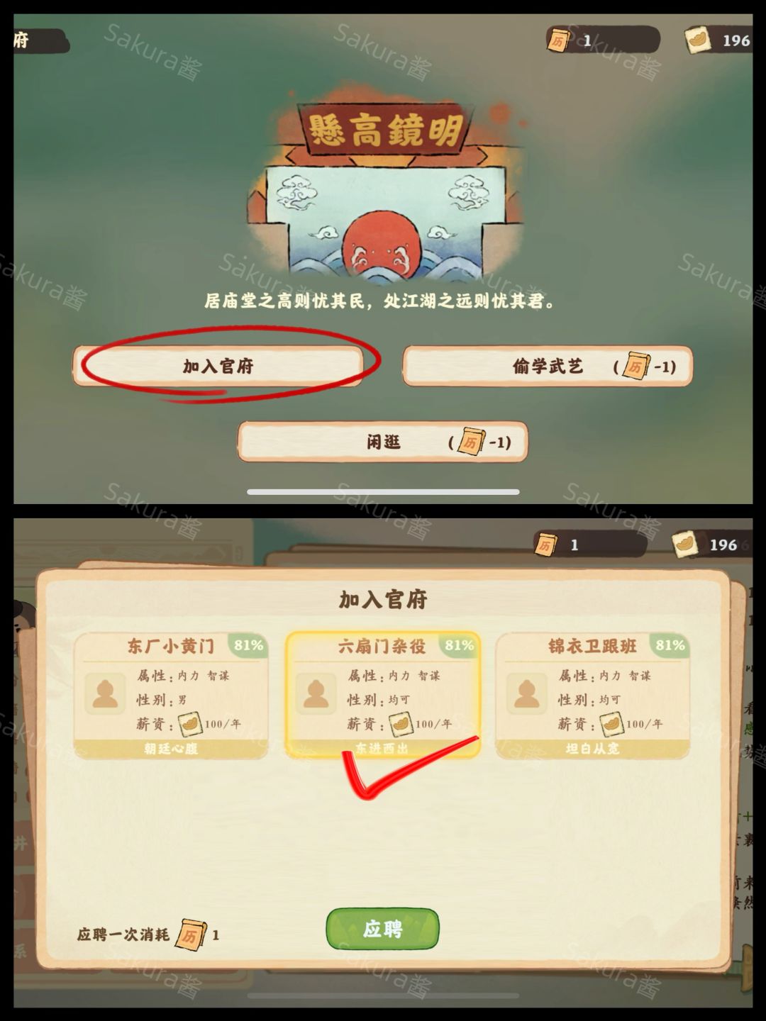 桃源话南柯⭐最新成就 2