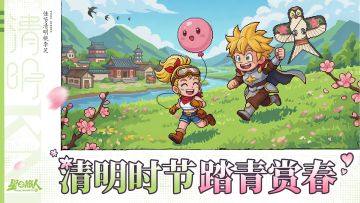 春风十里，不如有你相伴