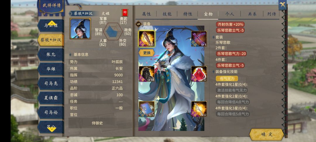 怎么我这个装备星级改了以后没效果啊 2