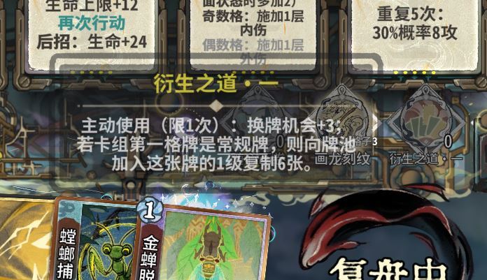警惕衍生之道陷阱(认真吐槽) 2