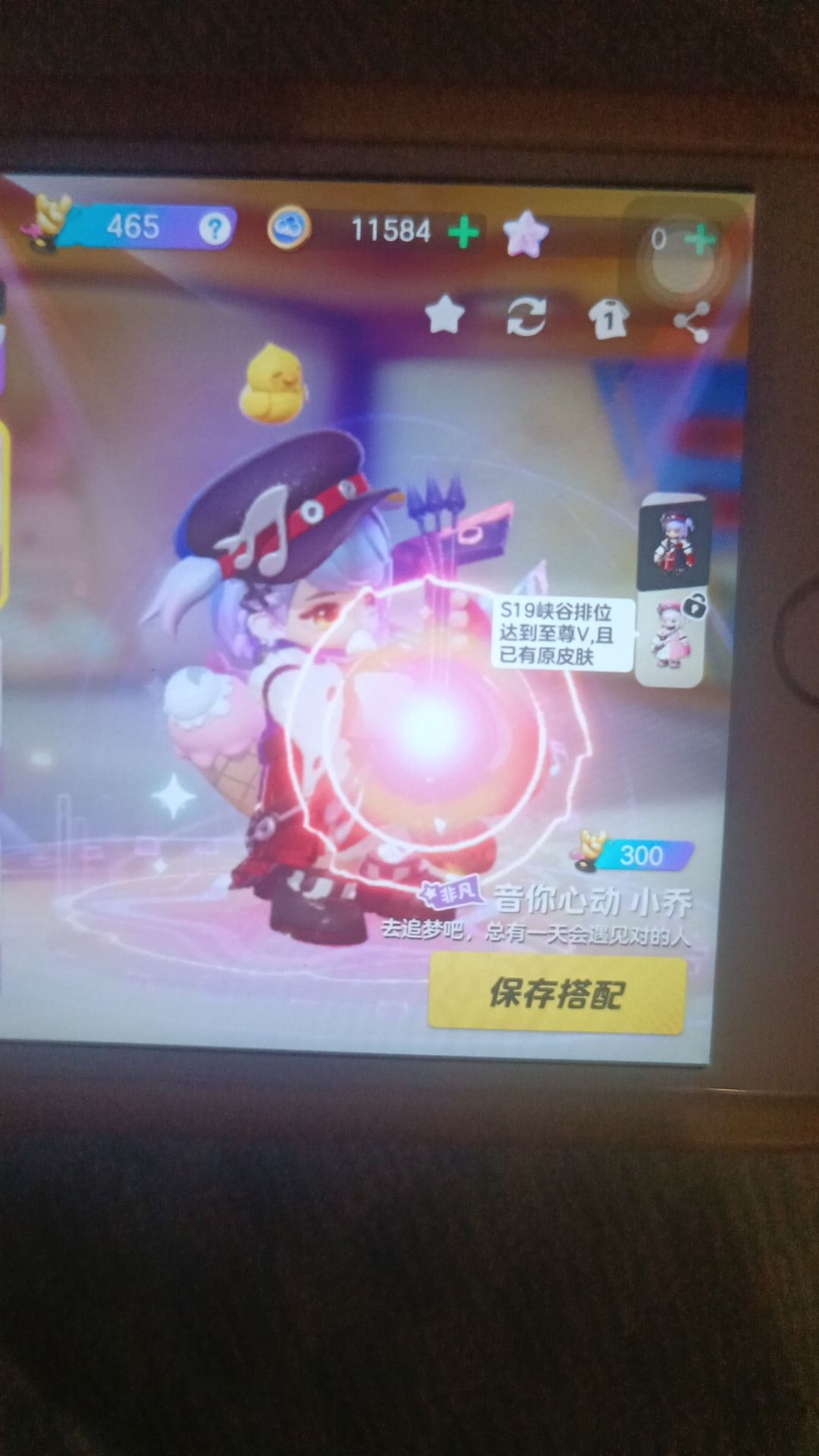 求助 2