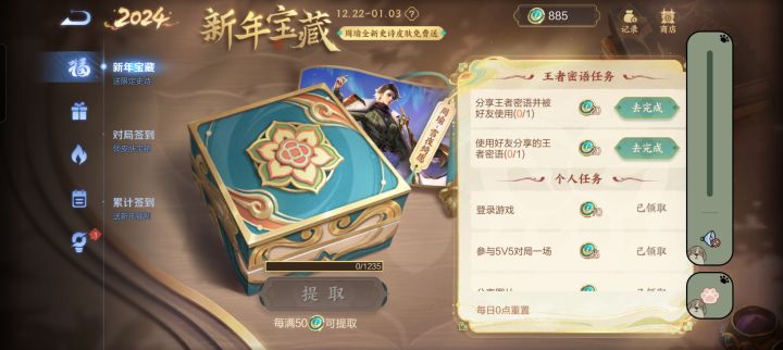 彻彻底底的破防了截图
