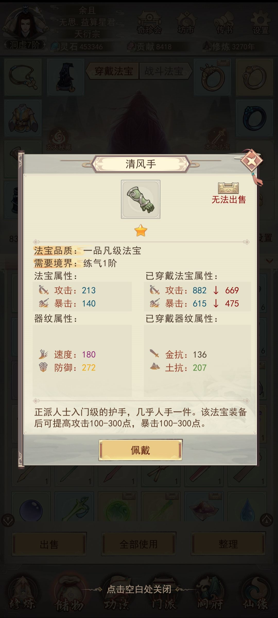刷了大半个月终于集齐了 3