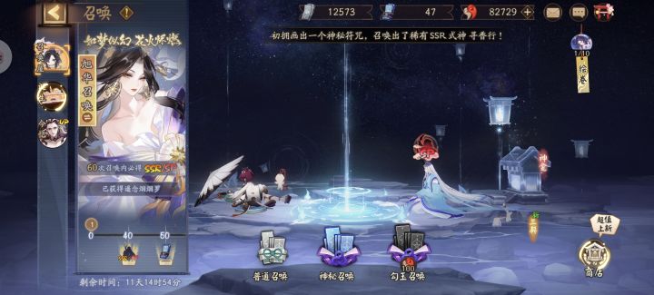 这是我最非的一次。截图