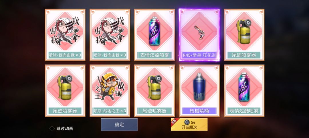 单发出奇迹了 1