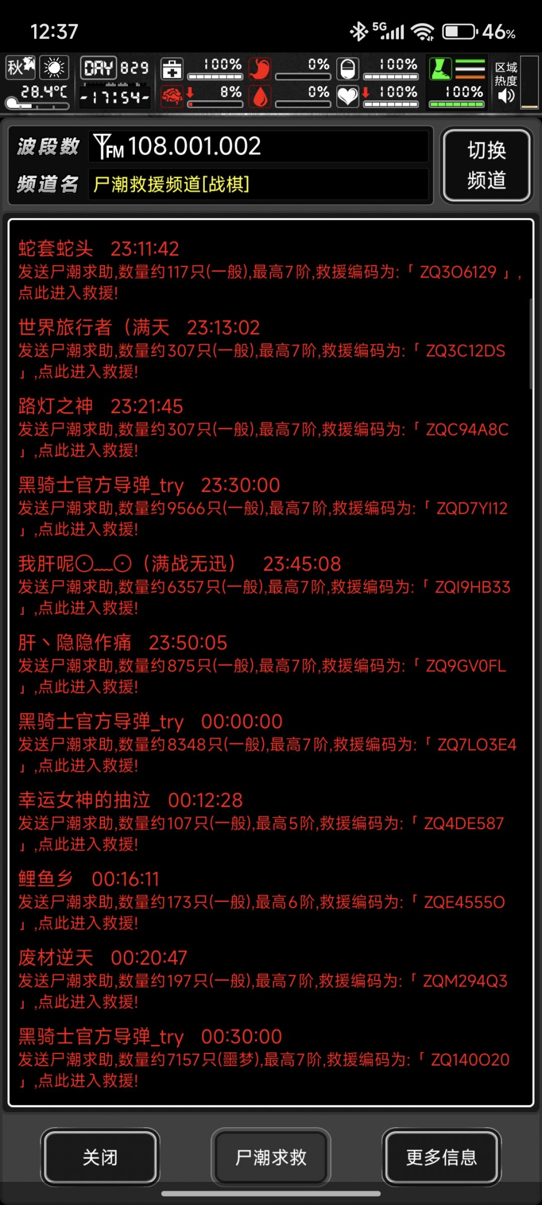 布什戈门,这都十一月了快 1