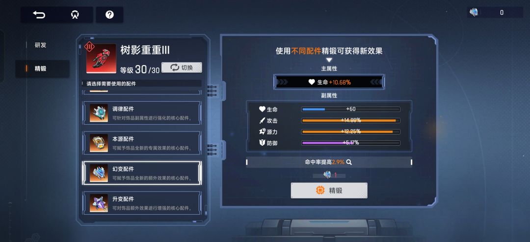 源神太好玩了😀 4