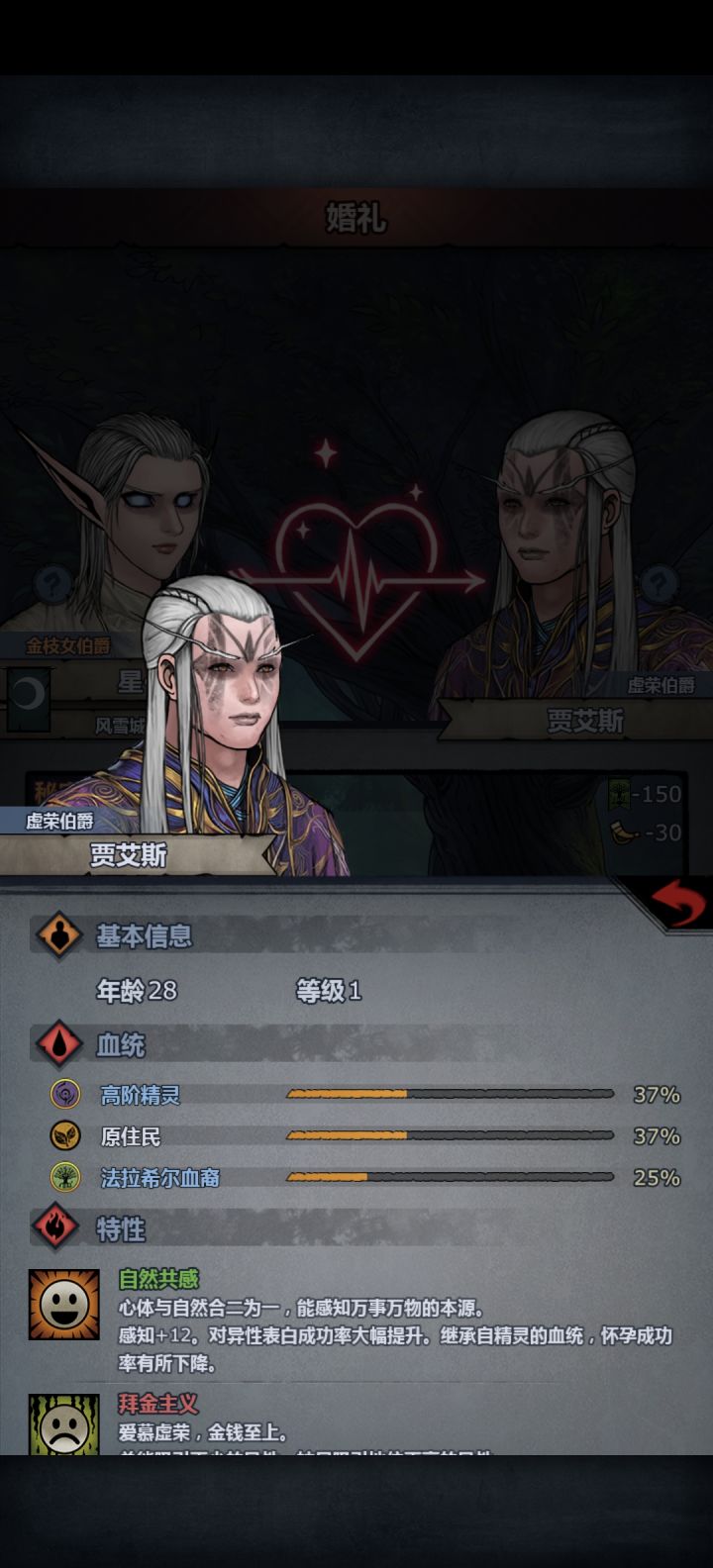 精灵截图