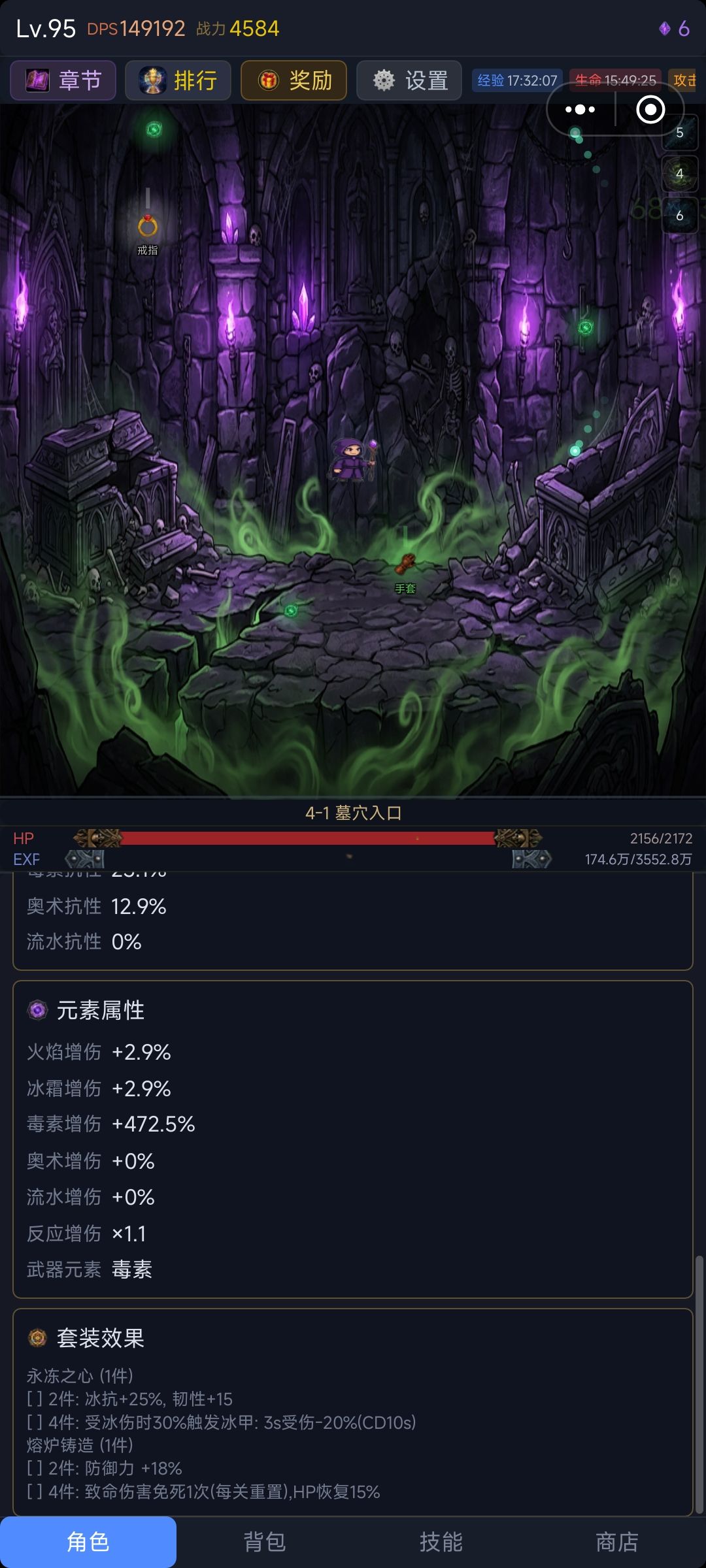 截止通关3-10为止的心得 2