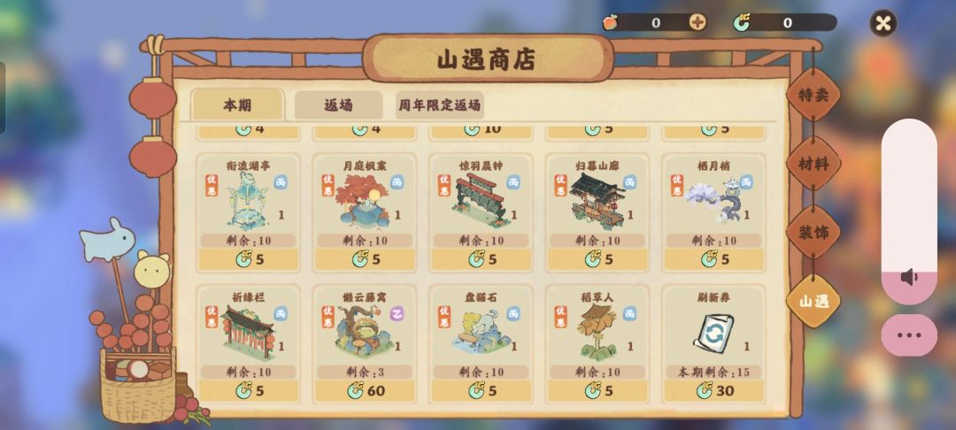 太无语了 2