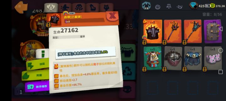 求大佬指点血爆幽灵配置截图