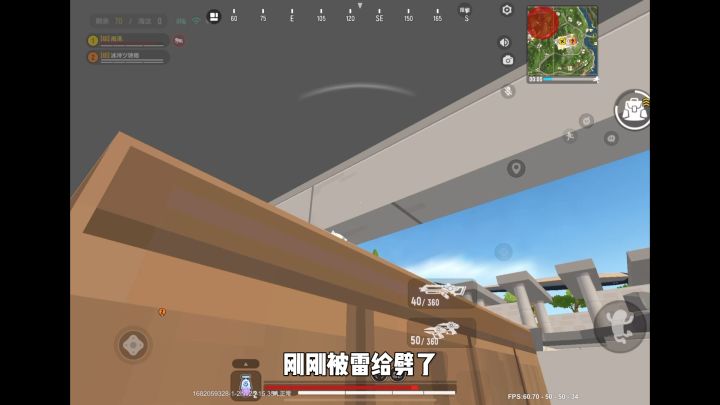 你们是不是也经常被雷劈截图