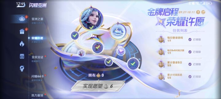 这么容易出吗截图